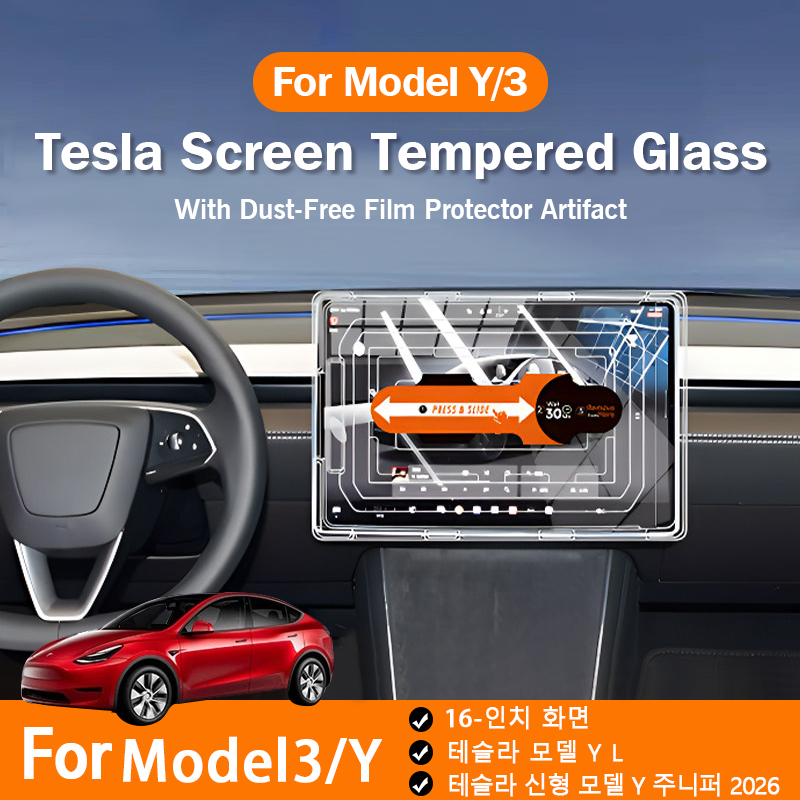 Screen Protector Matte - Protector de Pantalla de Vidrio Templado